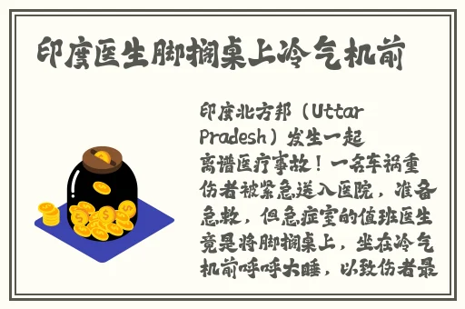 激情性爱五月天